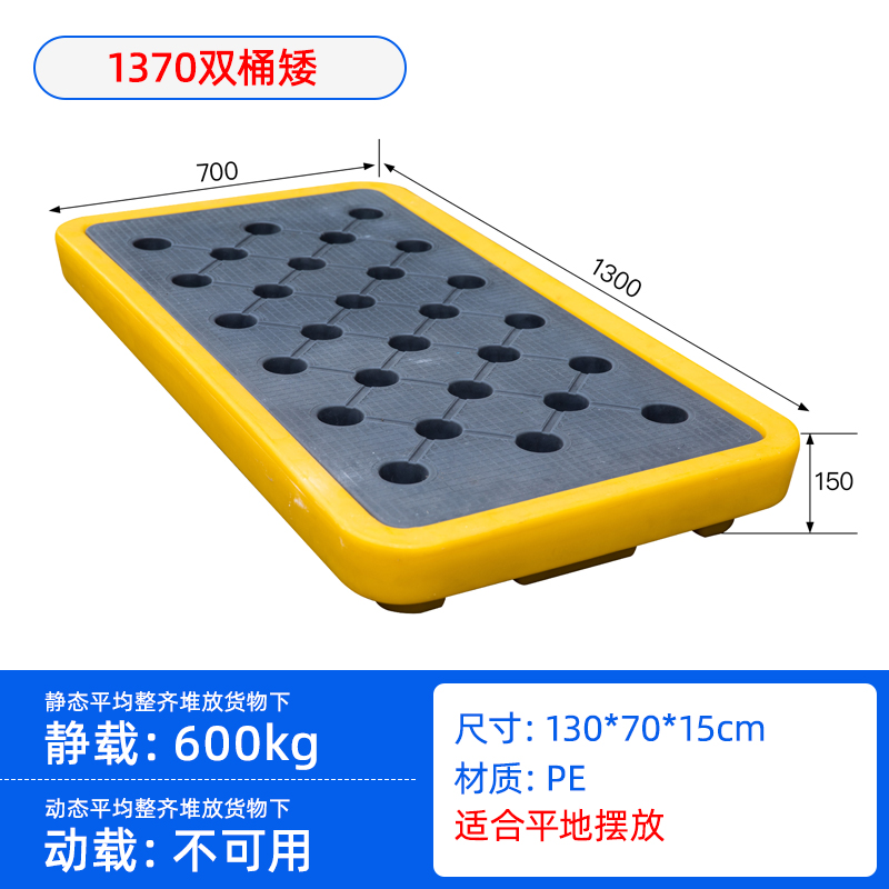 1370防渗漏双桶矮.jpg